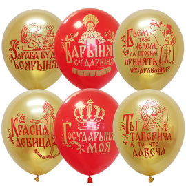 Воздушные шарики 12"/30см ассорти рис. Русские Народные женские