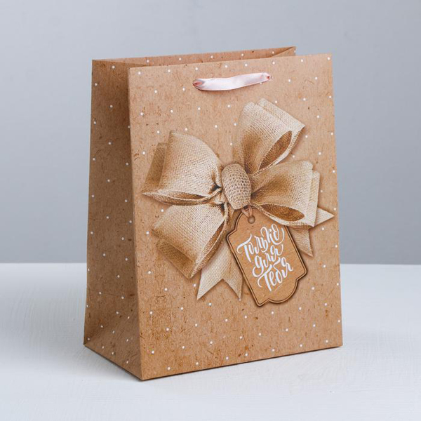 Ламинированный пакет  «Твой лучший подарок», S 12 × 15 × 5.5 см