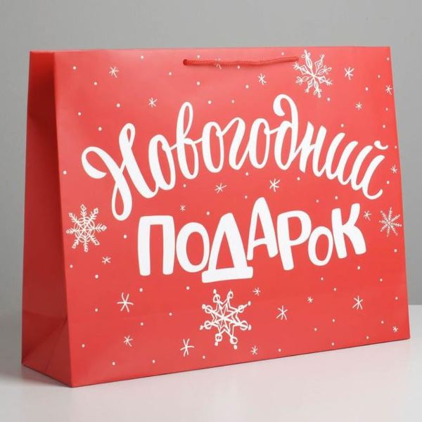 Пакет ламинированный Новогодний подарок L 40 x 31 × 9 см