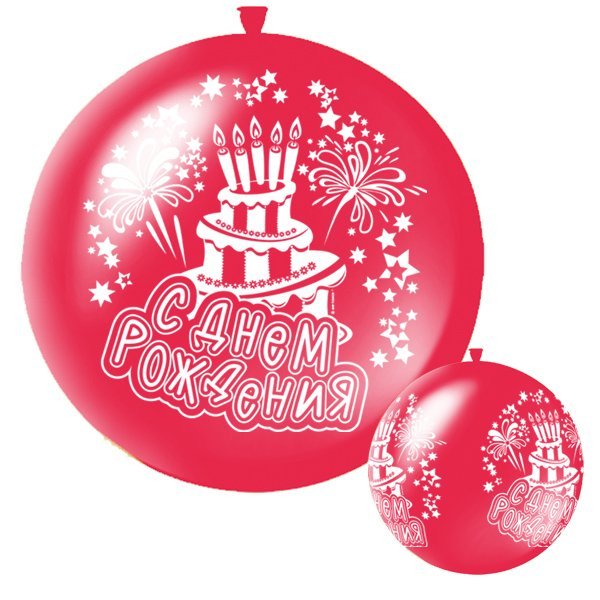 Воздушный шарик 36"/91см с 3ст. рис. (шелк) Пастель RED С Днем Рождения В 