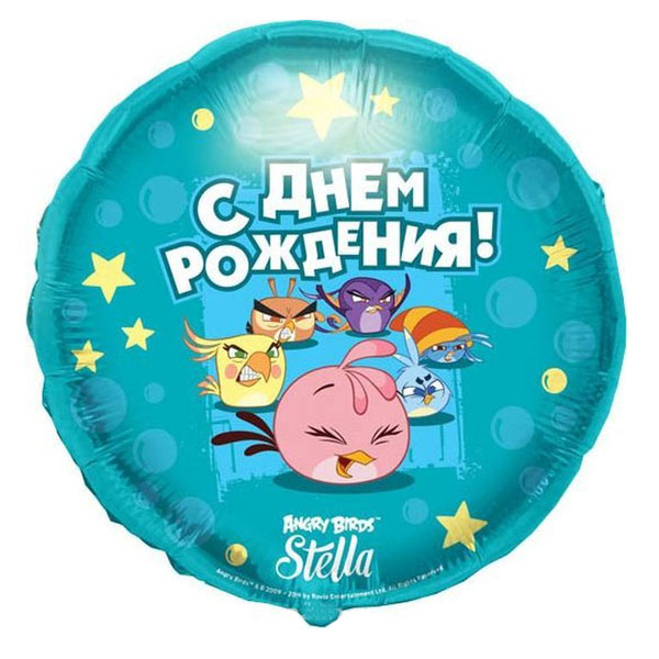 Воздушный шарик из фольги Круг С Днем Рождения Angry Birds Stella голубой 18"/45см 