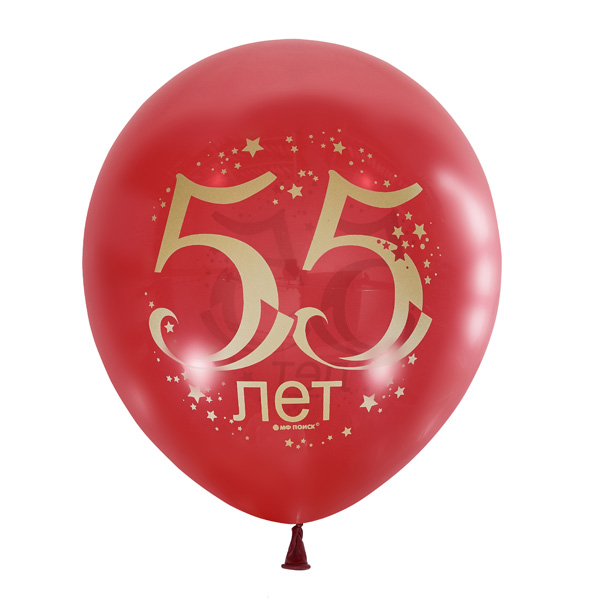 Воздушные шарики 12"/30см с 2 ст. рис (шелк.) CHERRY RED Юбилей цифра 55