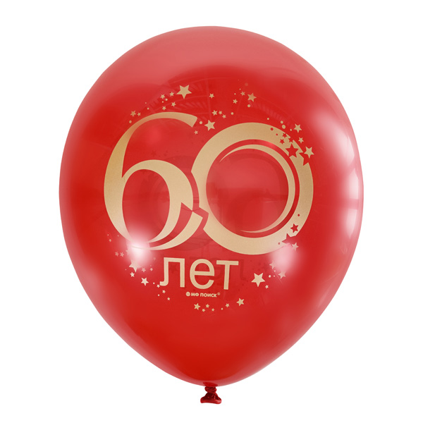 Воздушные шарики 12"/30см с 2 ст. рис (шелк.) CHERRY RED Юбилей цифра 60