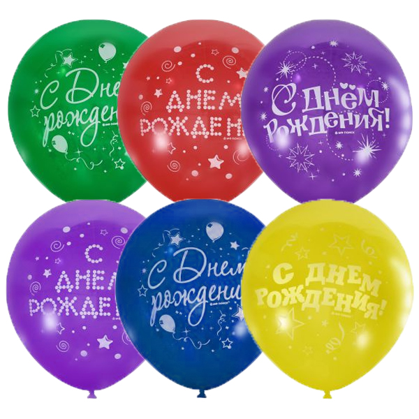 Воздушные шарики 12"/30см с 2 ст. рис (шелк) Пастель и Декоратор С Днем Рождения Серпантин