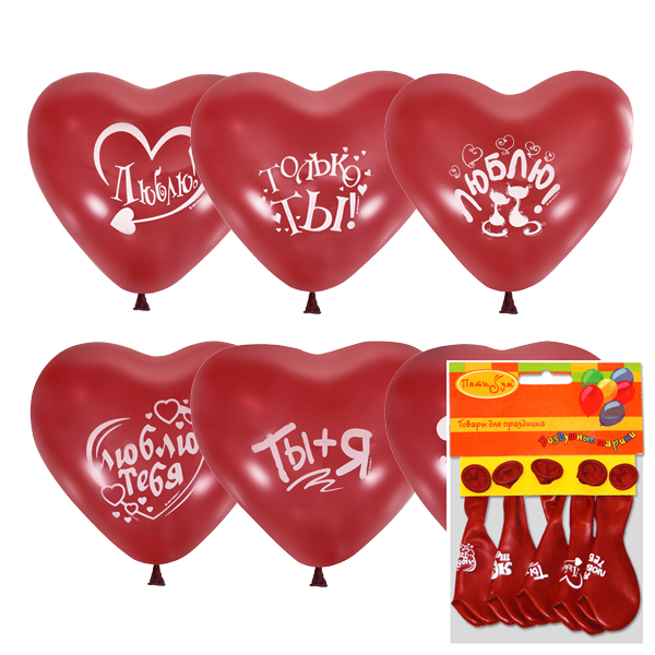 Воздушные шарики сердечки 10"/25см с рис. (шелк) ассорти красное