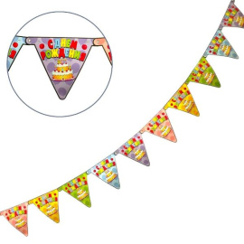 Праздничная гирлянда-флажки СДР Торт 200см