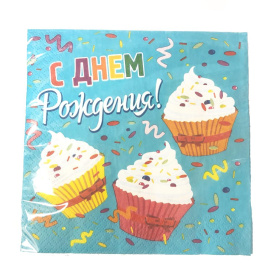 Салфетки Капкейки 33 см х 33 см