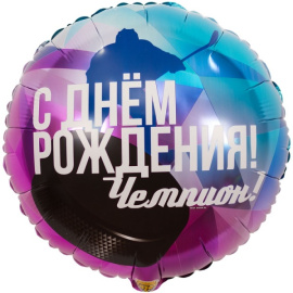 Воздушный шарик из фольги СДР Чемпион Хоккеист 18"/45см