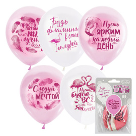 Воздушные шарики 12"/30см PINK&WHITE Фламинго Пожелания