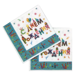 Салфетки С Днем Рождения Свечи 33х33см