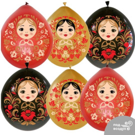 Воздушные шары 12"/30см ассорти рис. Матрешки