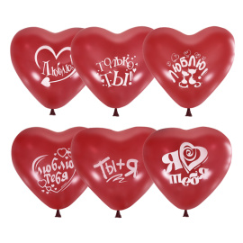 Воздушные шарики сердечки 15"/38см с рис (шелк) Декоратор CHERRY RED