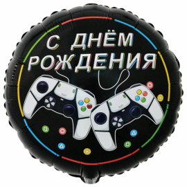 Фольгированный шар Круг ДР GAME ON 18"/45 см