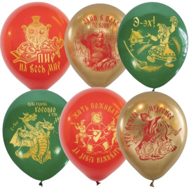 Воздушные шары 12"/30см ассорти рис. Русский стиль. Сказки