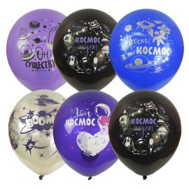Воздушные шары 12"/30см SILVER&BLACK&VIOLET с рис. Космос