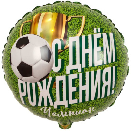 Воздушный шарик из фольги Круг СДР Чемпион 18"/45см