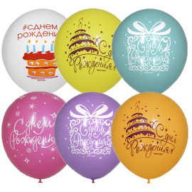 Воздушные шарики 12"/30см (шелк) Пастель и декоратор Букет шаров День Рождения